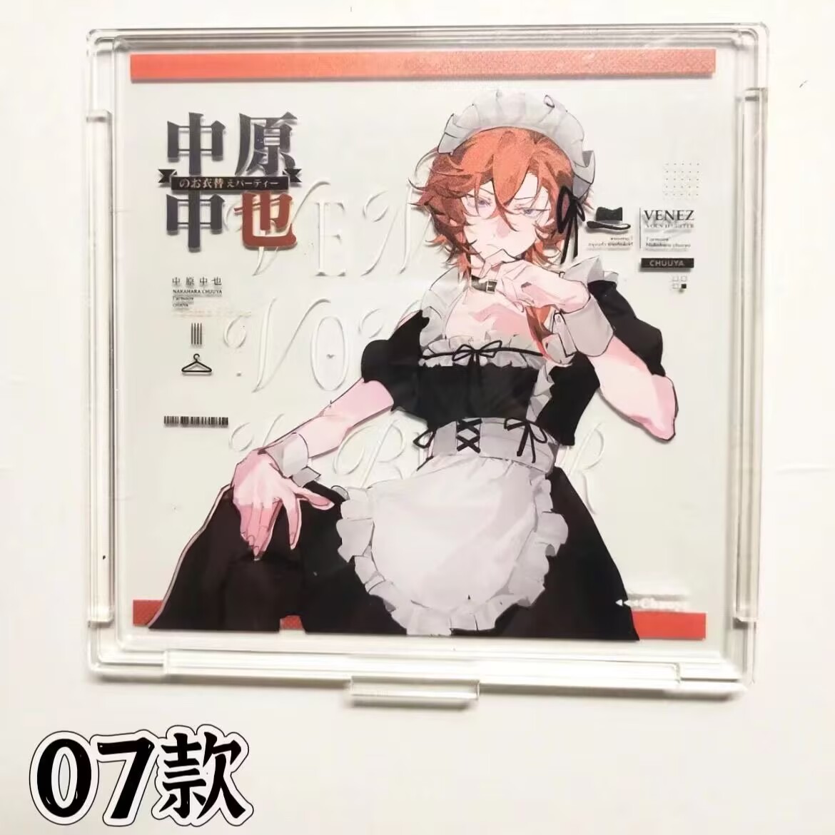 Best Anime Merchandise In Japan - アニメグッズ「文豪ストレイドッグス」シリーズのアクリルスタンディ、友達や親友に贈ります。
