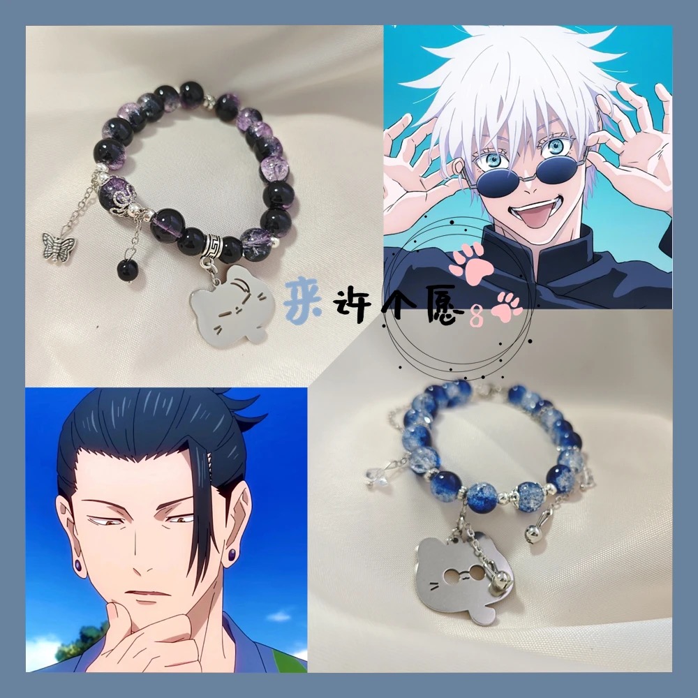 Best Anime Merchandise In Japan - アニメグッズ、特に五条悟、夏油傑、犬卷棘、両面宿儺、呂、親友、コスプレブレスレットに適しています。