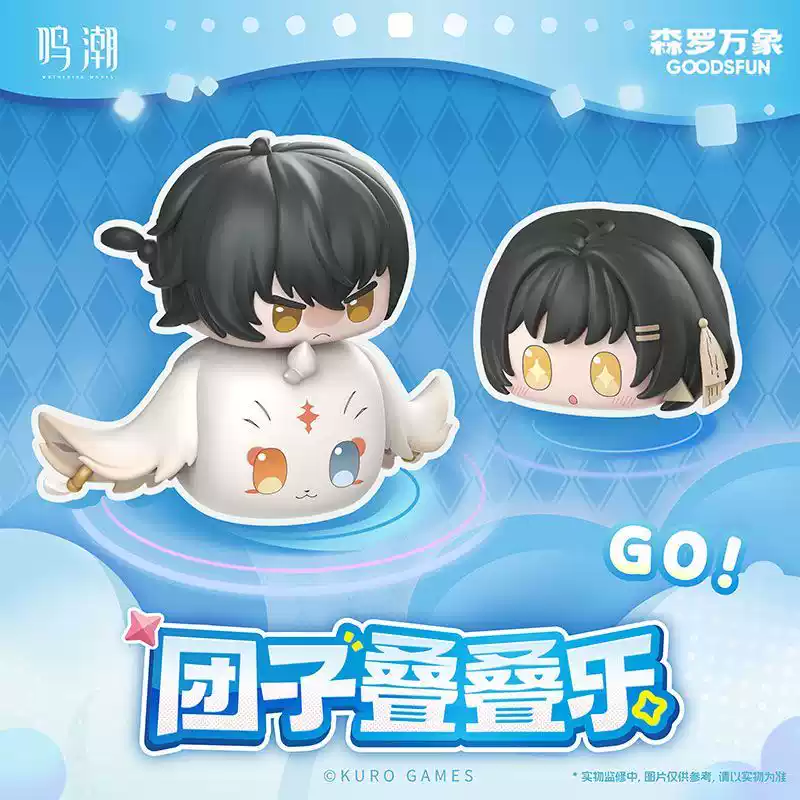 公式「Wuthering Waves」グッズ ローバー・チク - Unique Anime Merchandise のレビューと価格