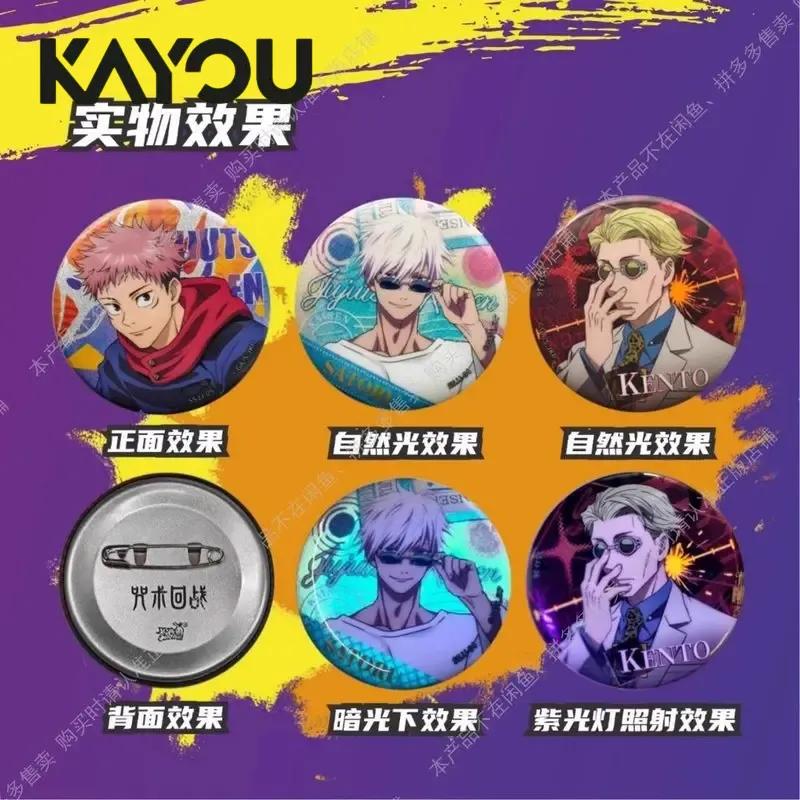 カヨウ 呪術廻戦 バッジ ブラインドボックス ボリューム2  - Anime Merchandise For Kids のレビューと価格