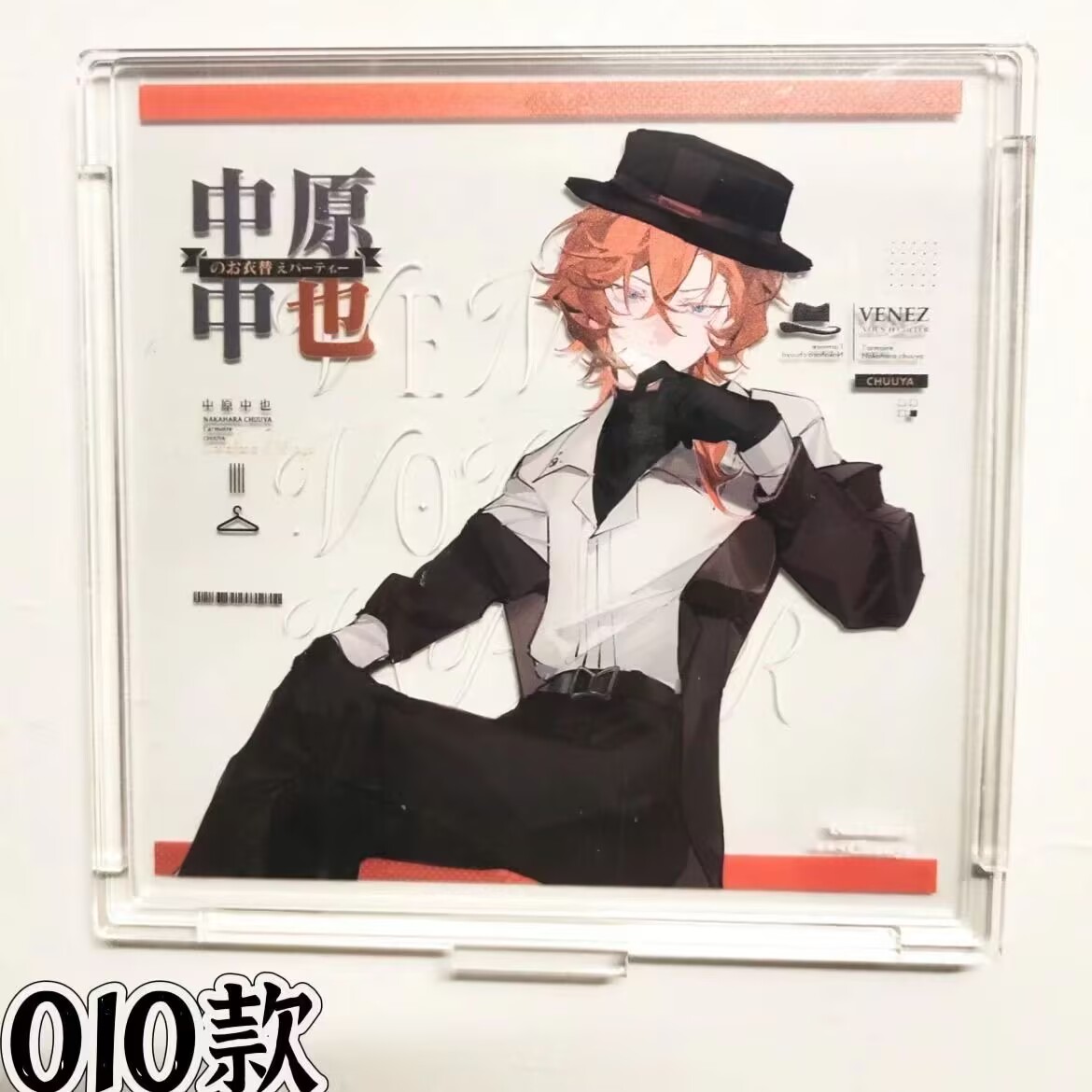 アニメグッズ「文豪ストレイドッグス」シリーズのアクリルスタン - Best Anime Merchandise In Japan のレビューと価格