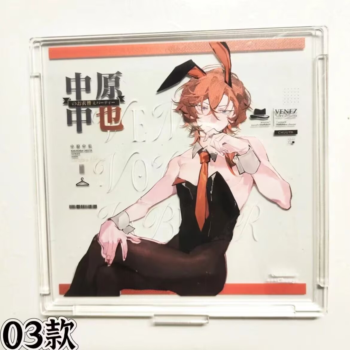 アニメグッズ「文豪ストレイドッグス」シリーズのアクリルスタン - Best Anime Merchandise In Japan のレビューと価格