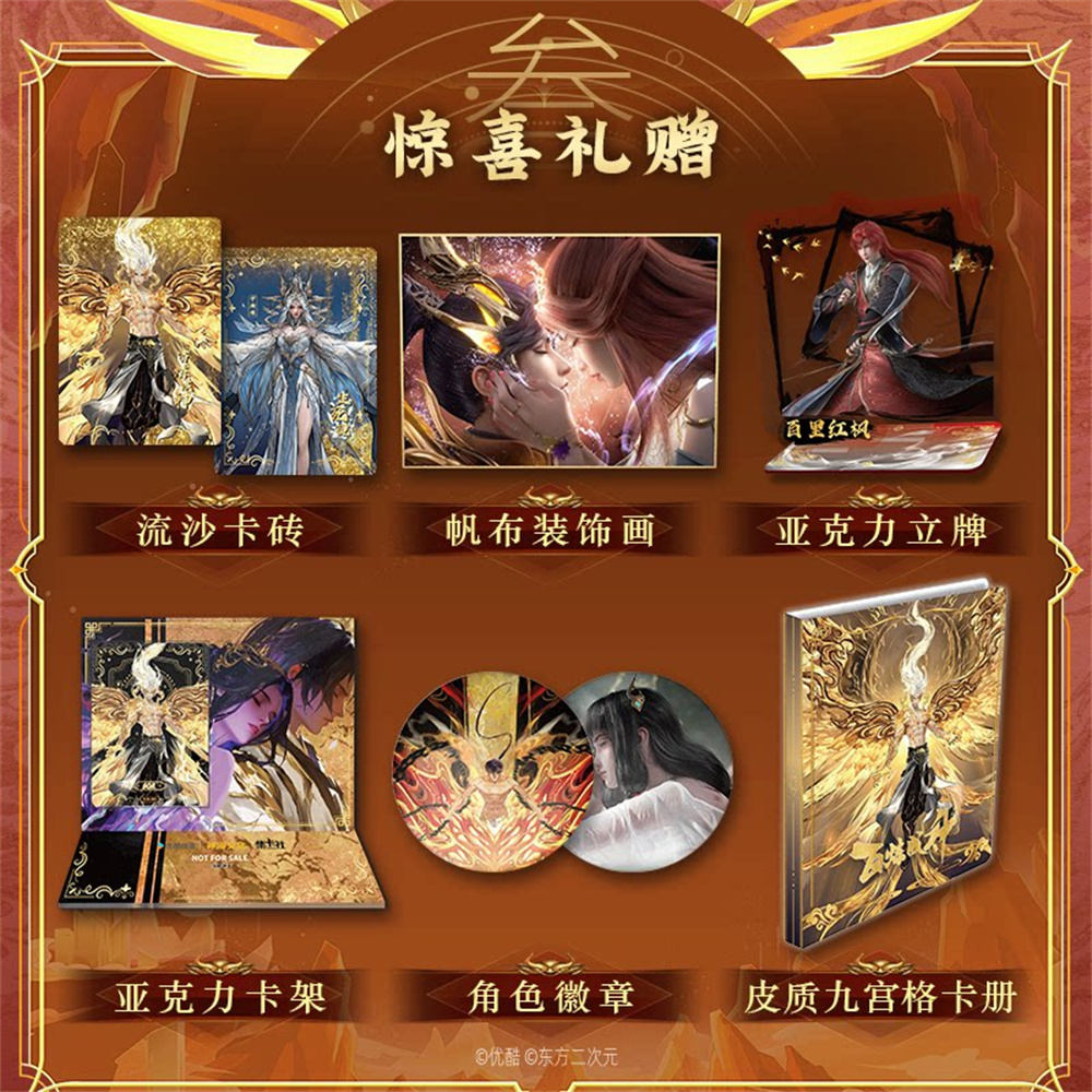 CardFun Apotheosis Bailian Che - Premium Anime Merchandise のレビューと価格