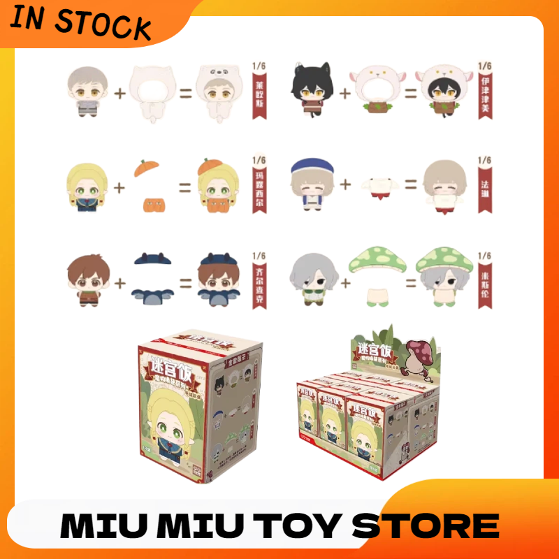 オリジナルダンジョンメシモンスターコスチュームシリーズブライ - Anime Merchandise For Kids のレビューと価格