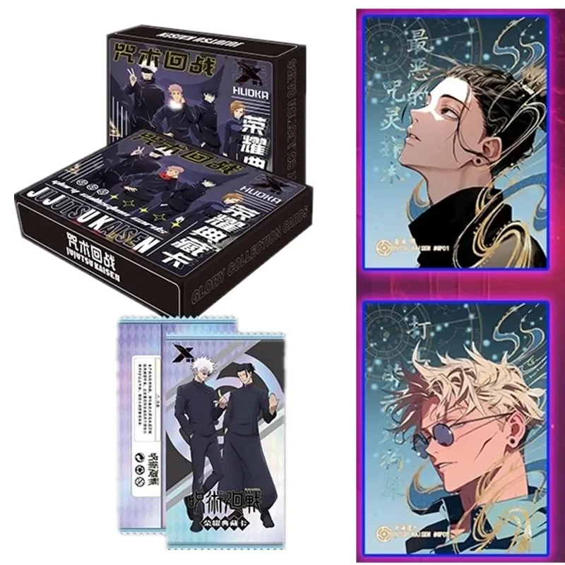 呪術廻戦究極コレクション、五条悟グローリーカードセット、プレ - Premium Anime Merchandise のレビューと価格