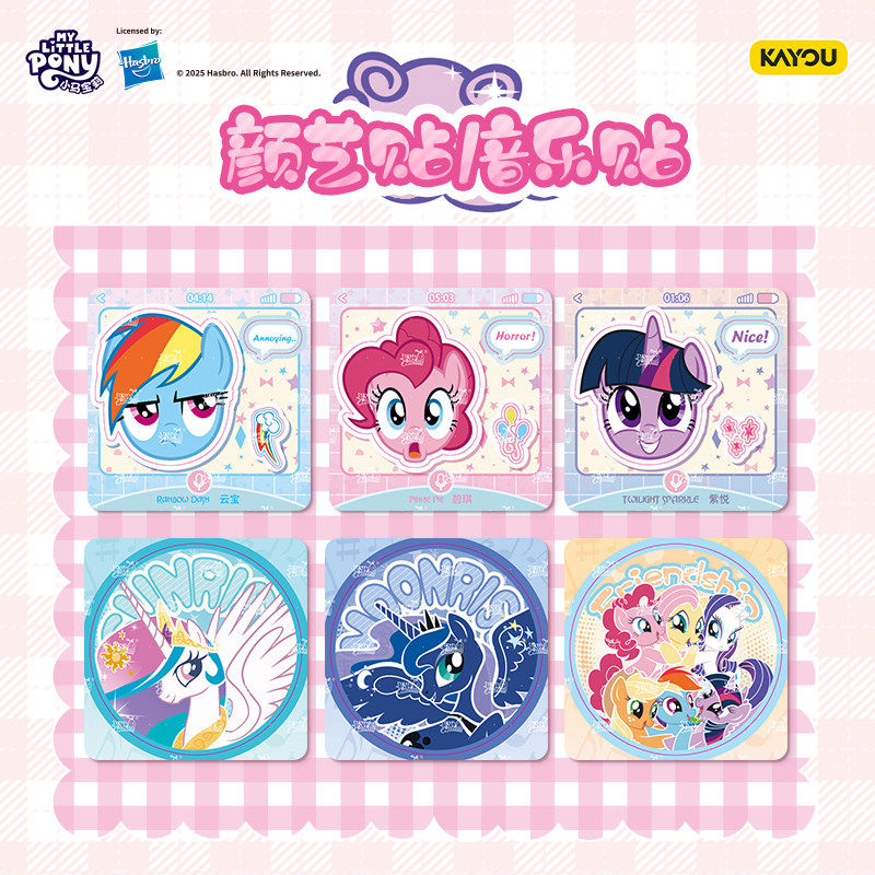 KAYOU マイリトルポニーカード スウィートドリーム フレ - Premium Anime Merchandise のレビューと価格